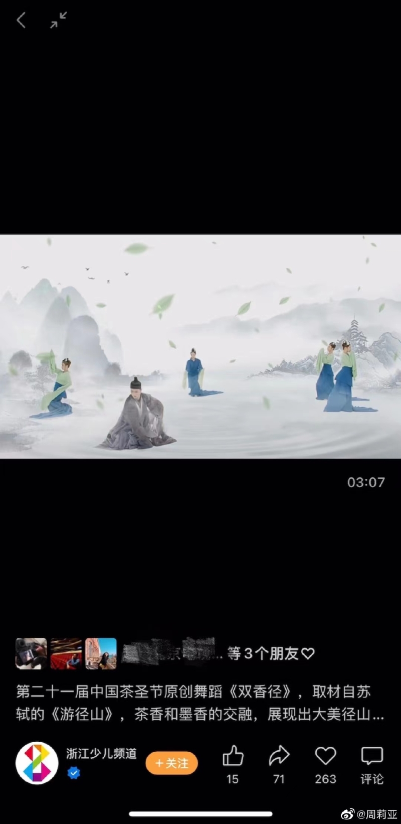 點(diǎn)擊進(jìn)入下一頁