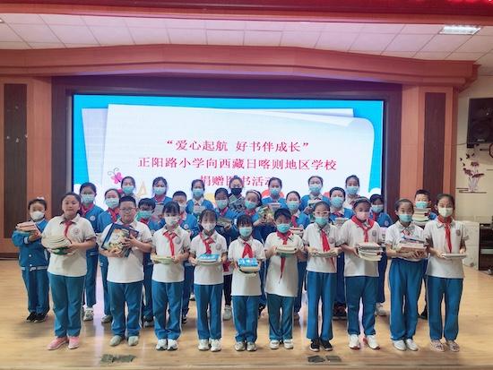 青島市城陽(yáng)區(qū)正陽(yáng)路小學(xué)開展“愛心起航 好書伴成長(zhǎng)”獻(xiàn)愛心活動(dòng)