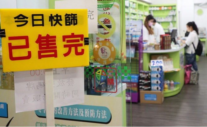 臺(tái)灣本土新冠疫情嚴(yán)峻，快篩試劑需求暴增。臺(tái)灣聯(lián)合報(bào)系資料圖.png