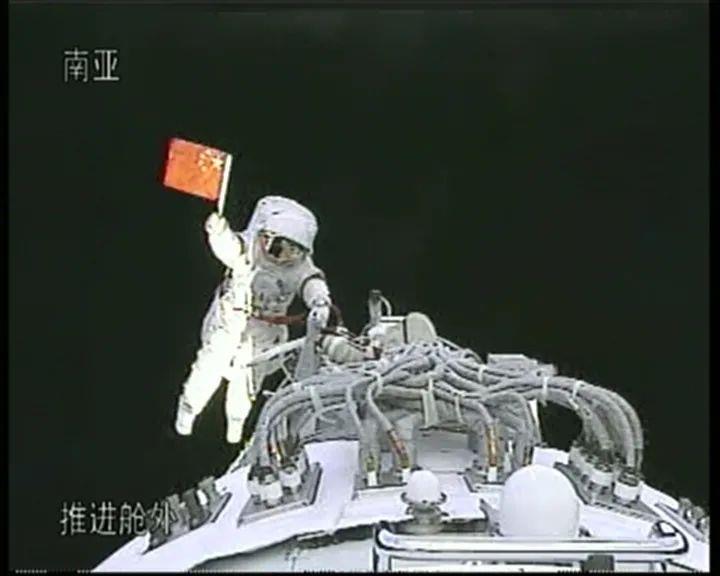 2008年9月25日，航天員翟志剛、劉伯明和景海鵬搭乘神舟七號飛船飛向太空，執(zhí)行我國首次太空出艙活動任務(wù)，9月27日16時41分許，翟志剛打開了神舟七號氣閘艙艙門，邁出了中國人的太空第一步，讓五星紅旗在太空中飄揚?。▓D源：央視新聞）