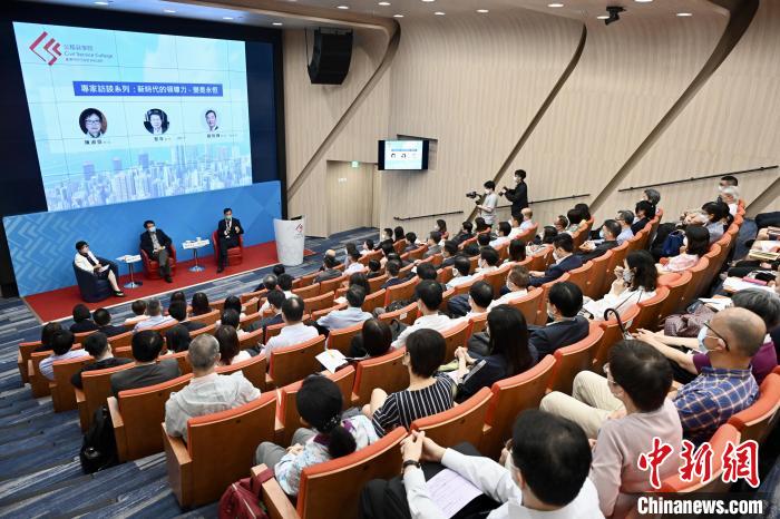 6月7日，香港特區(qū)公務(wù)員學(xué)院舉行“專家訪談系列”首場(chǎng)座談會(huì)。圖為座談會(huì)現(xiàn)場(chǎng)。　香港特區(qū)政府新聞處供圖