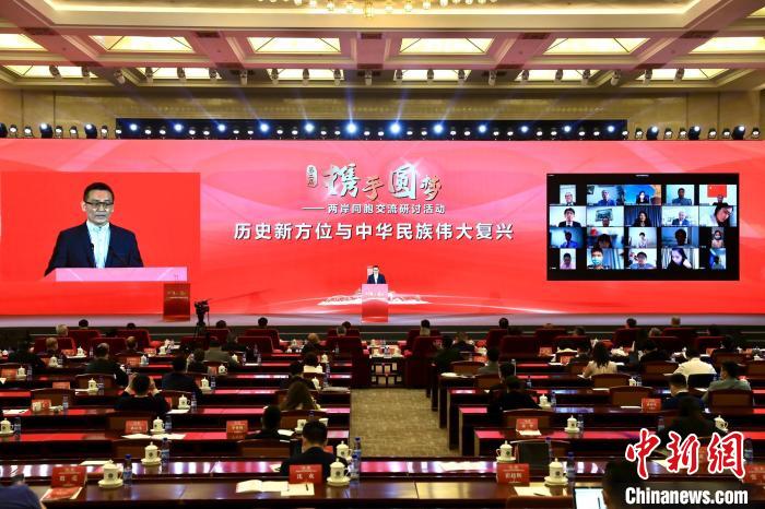6月8日，臺(tái)灣中華大陳同鄉(xiāng)總會(huì)理事長胡志偉宣讀研討共識(shí)?！±钛┓?攝