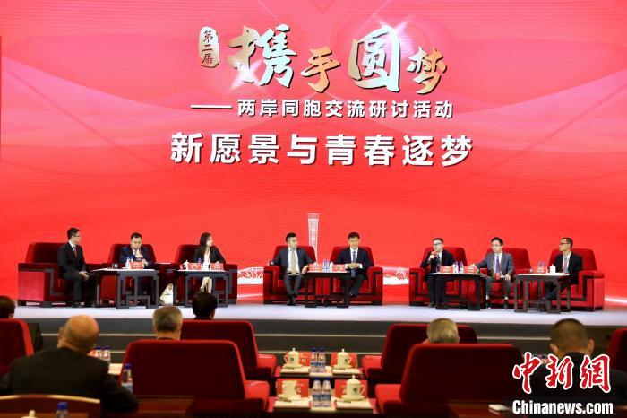 與會(huì)嘉賓圍繞“歷史新方位與中華民族偉大復(fù)興”主題，就“新愿景與青春逐夢”等三項(xiàng)議題展開交流研討?！±钛┓?攝