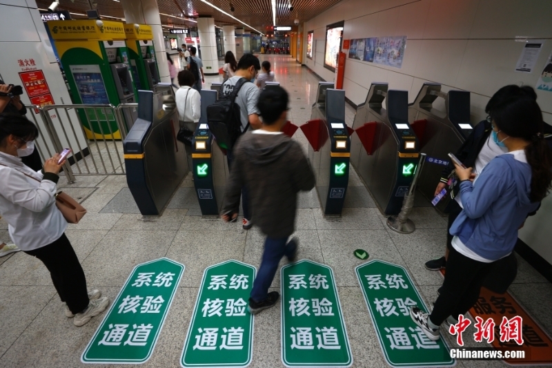 北京朝陽、豐臺(tái)除部分封管控區(qū)外恢復(fù)公共交通運(yùn)營(yíng)服務(wù)