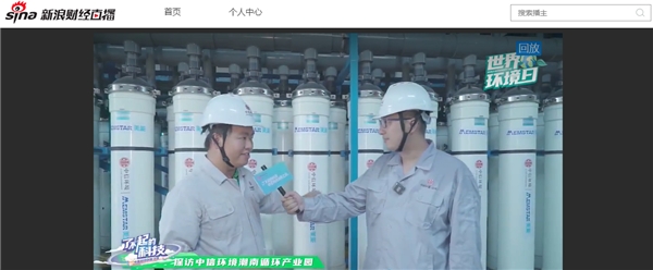 中信環(huán)境潮南循環(huán)產(chǎn)業(yè)園：科技創(chuàng)新助低碳發(fā)展，精準(zhǔn)治污促白練重現(xiàn)