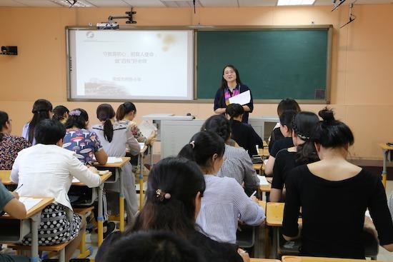 榮成市府新小學(xué)“植根養(yǎng)正，好習(xí)慣成就一生”入選省優(yōu)秀德育方案