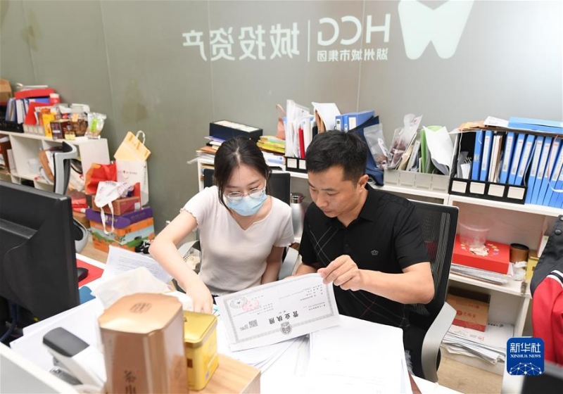 （新華全媒頭條·圖文互動）（5）堅定信心，鞏固恢復(fù)態(tài)勢——前5個月中國經(jīng)濟(jì)走勢觀察
