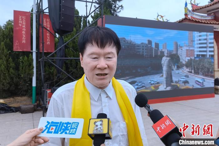 鄭棟梁：弘揚鄭成功的愛國精神理直氣壯維護(hù)國家統(tǒng)一