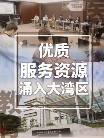 點擊進入下一頁
