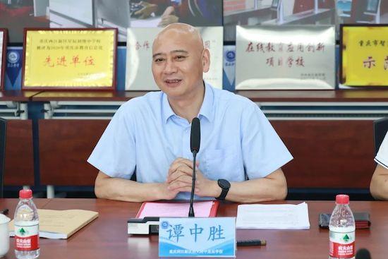 重慶兩江新區(qū)星辰中學教育部規(guī)劃課題結題