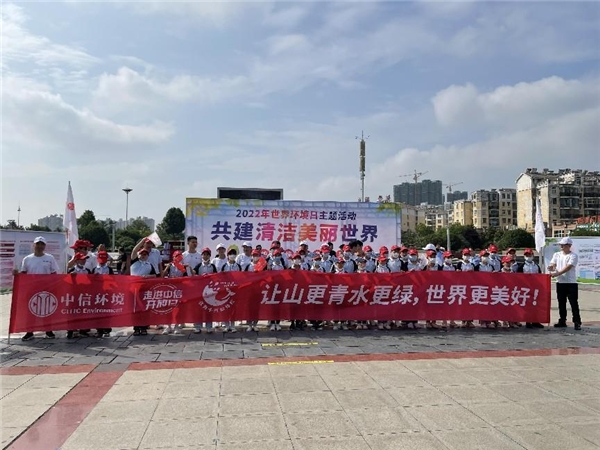 中信環(huán)境技術(shù)：污水廠(chǎng)開(kāi)放日，小實(shí)驗(yàn)有大能量
