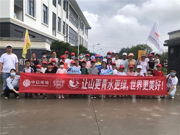 中信環(huán)境技術(shù)：污水廠(chǎng)開(kāi)放日，小實(shí)驗(yàn)有大能量