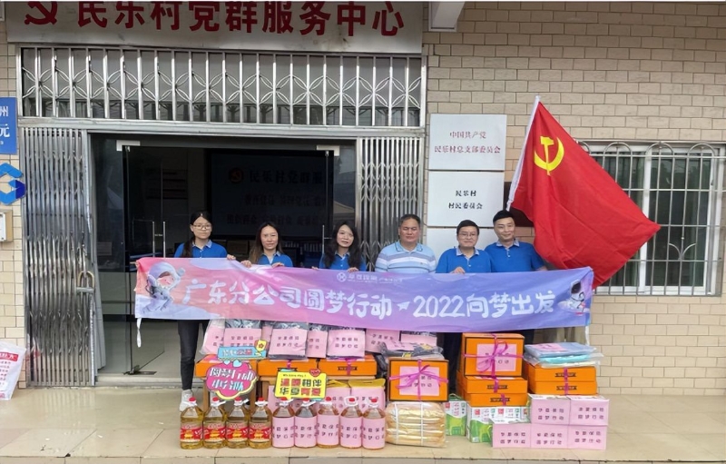 華夏保險“圓夢行動”落地從化，志愿者：困難兒童需更多精神關(guān)愛