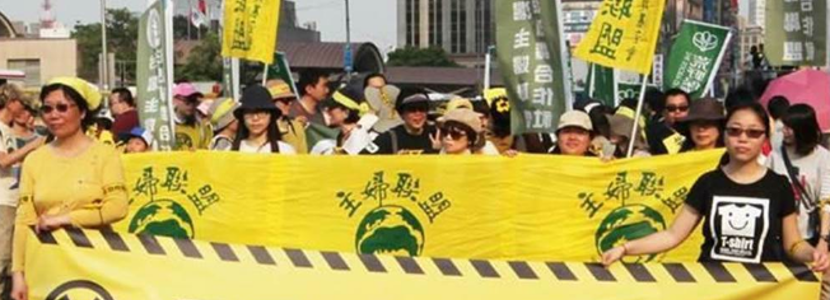 民進黨著急推動綠能電廠遭質疑黑金勾結 島內各縣市抗議行動不斷