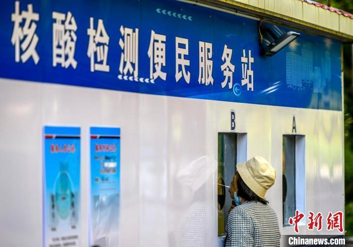 資料圖：市民在核酸檢測(cè)便民服務(wù)站進(jìn)行核酸檢測(cè)。劉新 攝