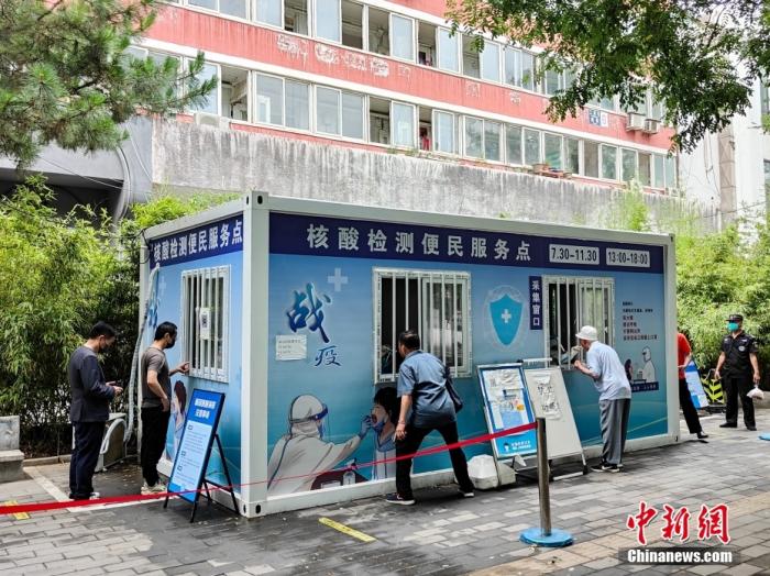 資料圖：民眾在北京市朝陽(yáng)區(qū)一處核酸檢測(cè)點(diǎn)進(jìn)行采樣。<a target='_blank' href='/'>中新社</a>記者 賈天勇 攝