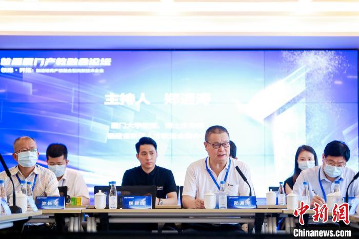 鄭通濤教授主持圓桌會議?！B門火炬大學堂供圖