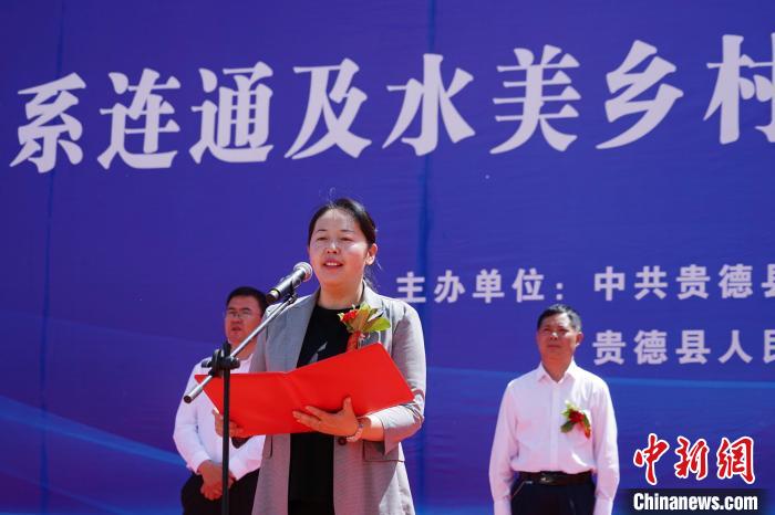 圖為中共貴德縣委副書記、縣人民政府縣長薩爾娜致辭。　馬銘言 攝