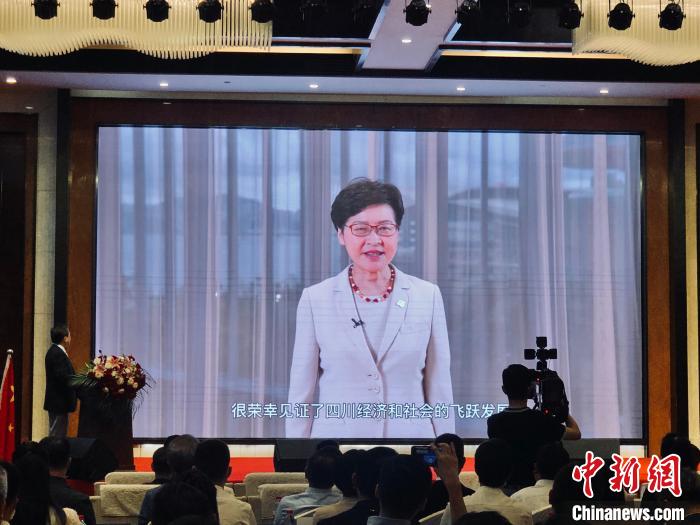 香港特別行政區(qū)行政長官林鄭月娥通過視頻致辭。　高栽斐 攝