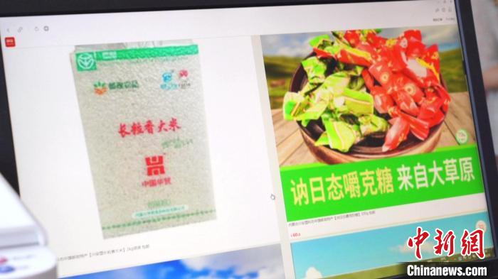 圖為崔世元將產(chǎn)品上架到電商平臺?！垵擅?攝