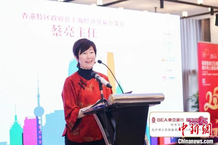 香港特區(qū)政府駐上海經(jīng)濟(jì)貿(mào)易辦事處主任蔡亮感謝相關(guān)社團(tuán)及企業(yè)為滬港兩地的共融發(fā)展做出貢獻(xiàn)。　上海香港聯(lián)會 供稿 攝