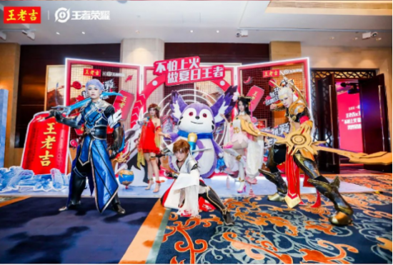 王老吉、王老吉圖片
