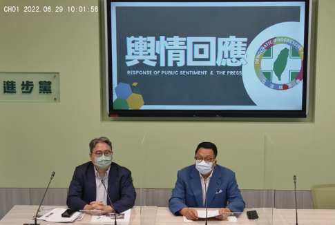 民進黨回應中國內(nèi)海說黃介正