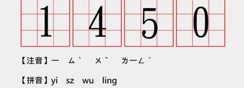 綠營(yíng)側(cè)翼網(wǎng)軍遭一鍋端 政壇大咖、民代小編都是“打手”！