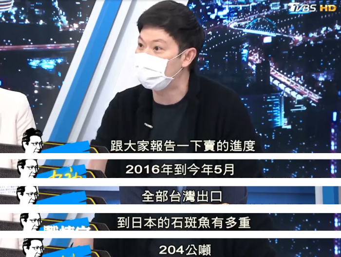 6年臺灣石斑魚出口日本總量