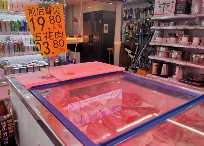 北京市西城區(qū)某超市豬肉價格。 中新財經(jīng)記者 謝藝觀