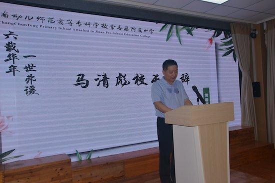 濟(jì)南常春藤附屬小學(xué) “泉引橋”工程啟動(dòng)助力基礎(chǔ)教育全學(xué)段銜接