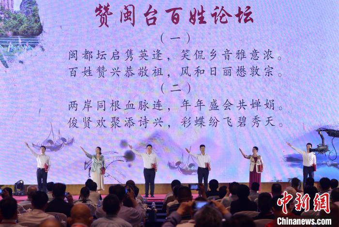 海峽百姓論壇已成為兩岸人文交流的知名品牌，彰顯民間性、草根性、廣泛性、文化性特色?！埍?攝
