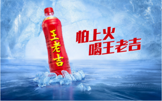 王老吉、王老吉圖片