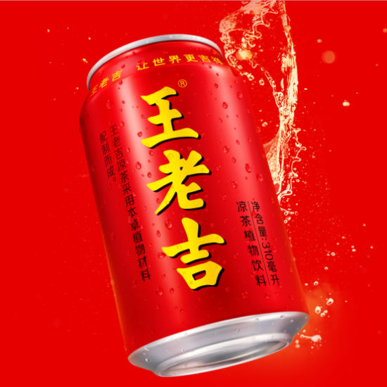 王老吉、王老吉圖片