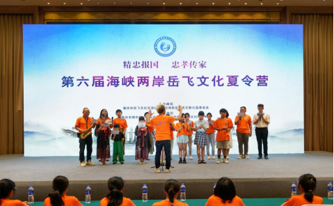 臺(tái)灣師生聯(lián)袂演唱《精忠報(bào)國(guó)》