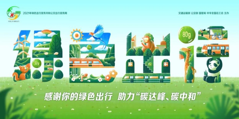 2021年大賽優(yōu)秀海報作品。