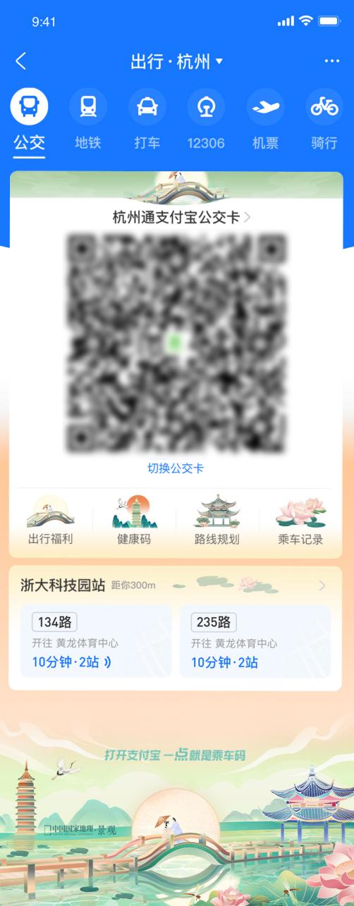 城市皮膚截圖。