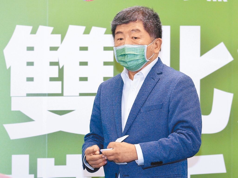 7月13日 民進(jìn)黨臺北市長參選人陳時中。（本報資料照 黃世麒攝） 圖片來源：臺灣“中時新聞網(wǎng)”.jpg