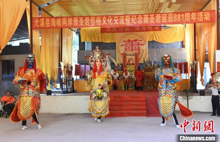 蕭圣君信俗文化活動(dòng)現(xiàn)場“演兵習(xí)武”。