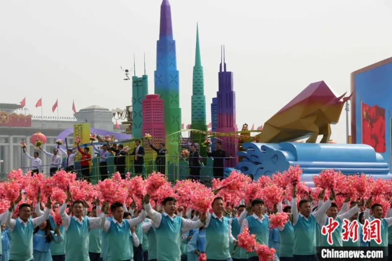 2019年慶祝中華人民共和國成立70周年大會上的群眾游行方針。<a target='_blank' href='/'>中新社</a>記者 任海霞 攝