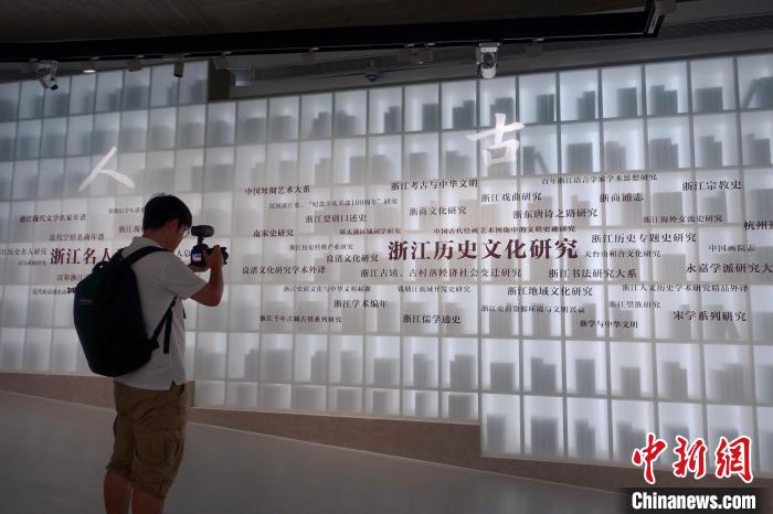 與會人員參觀“盛世浙學——浙江文化研究工程成果展”?！″X晨菲 攝