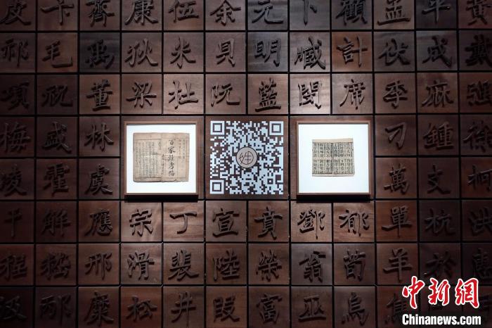 杭州國家版本館開展?！″X晨菲 攝