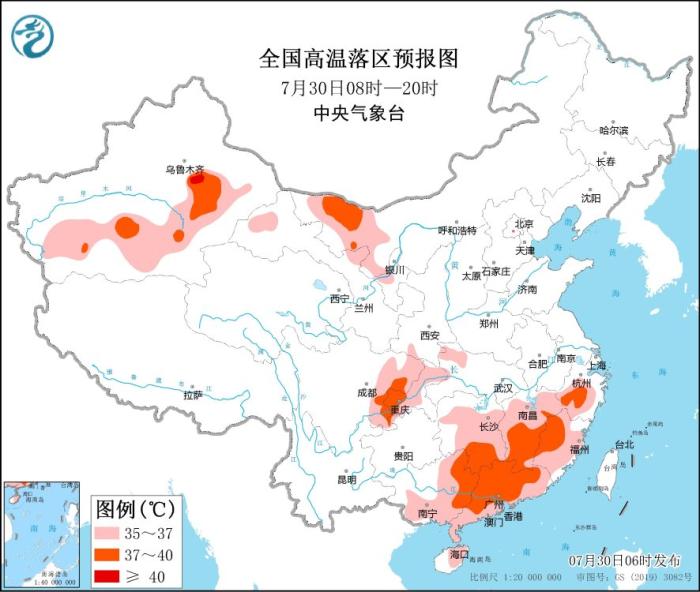 圖2 全國高溫落區(qū)預(yù)報(bào)圖(7月30日08時(shí)-20時(shí))
