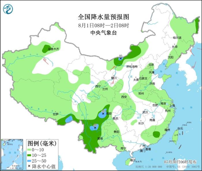 圖5 全國降水量預(yù)報(bào)圖(8月1日08時(shí)-2日08時(shí))