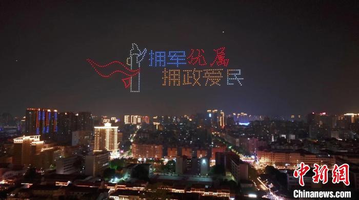 征兵宣傳無人機主題表演?！≌闹菔型艘圮娙耸聞?wù)局供圖