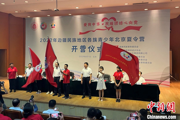 圖為啟動(dòng)儀式現(xiàn)場(chǎng)。 <a target='_blank' href='/'>中新社</a>記者 李晗雪 攝