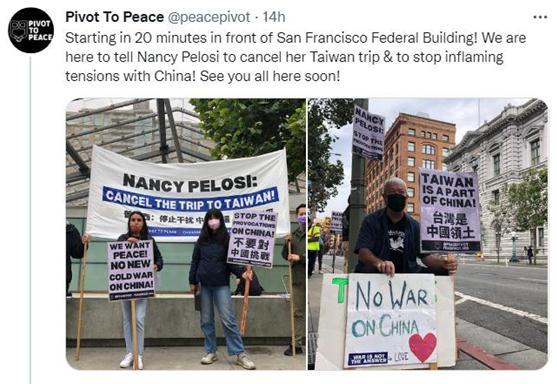 圖片來(lái)源：民眾組織Pivot to Peace社交媒體賬號(hào)截圖。