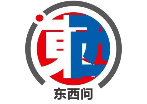 東西問 | 短評：佩洛西竄訪臺灣，三個“無法改變”_1659577936867