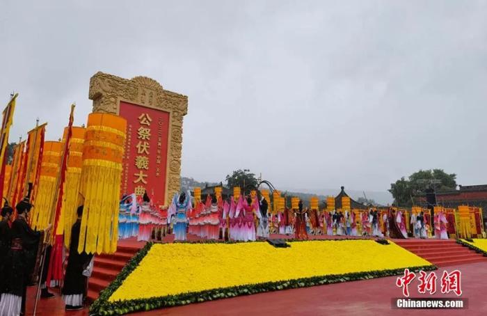 資料圖：6月22日，2022(壬寅)年公祭中華人文始祖伏羲大典在甘肅省天水市舉行，與此同時(shí)，臺(tái)灣舉行祭祀伏羲典禮。