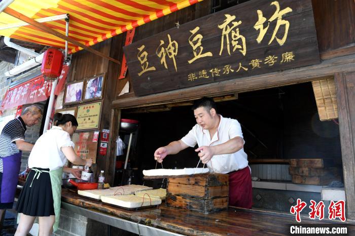 師傅正在制作古鎮(zhèn)的特色食品——游漿豆腐?！⊥鯑|明 攝